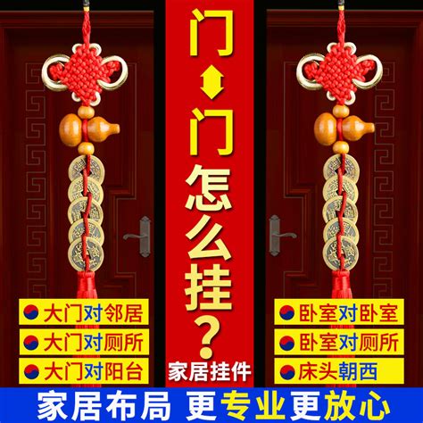 房門對廁所門五帝錢|廁所門不能對什麼？風水禁忌大揭秘，讓你住得安心又。